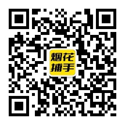 玉泉街道扫码了解加特林等烟花爆竹报价行情